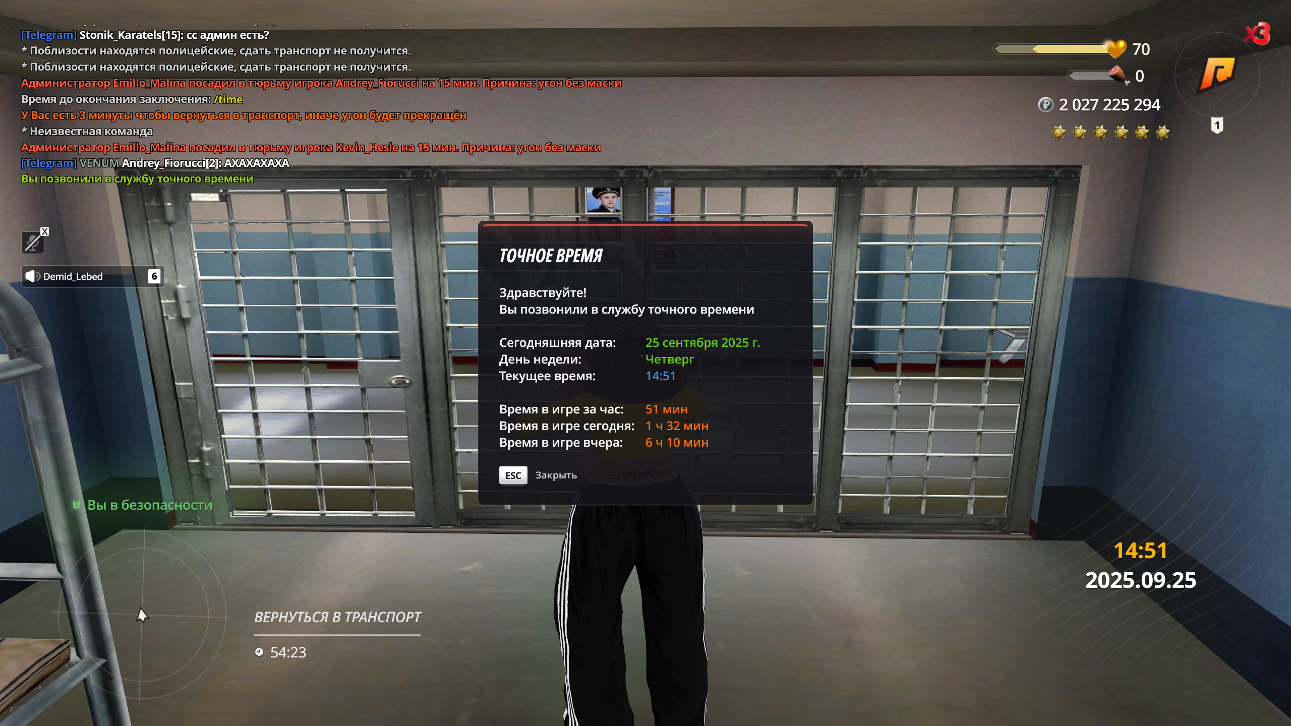 2025-09-25_14-51-44.png