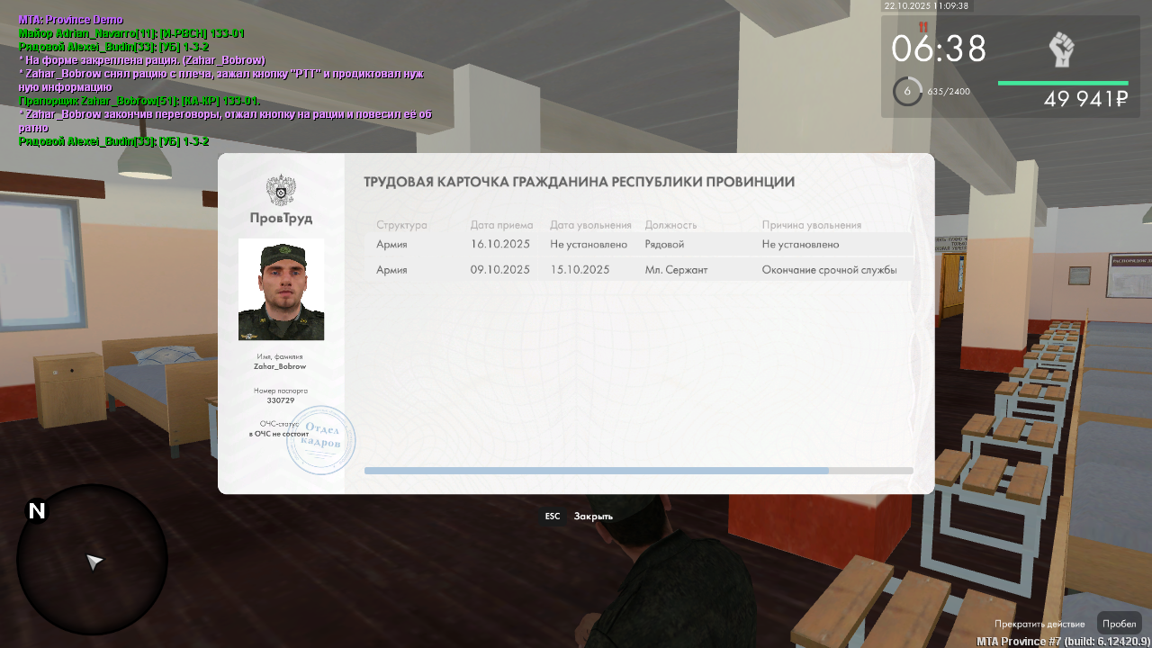 MTA__San_Andreas_22.10.2025_13_09_38.png