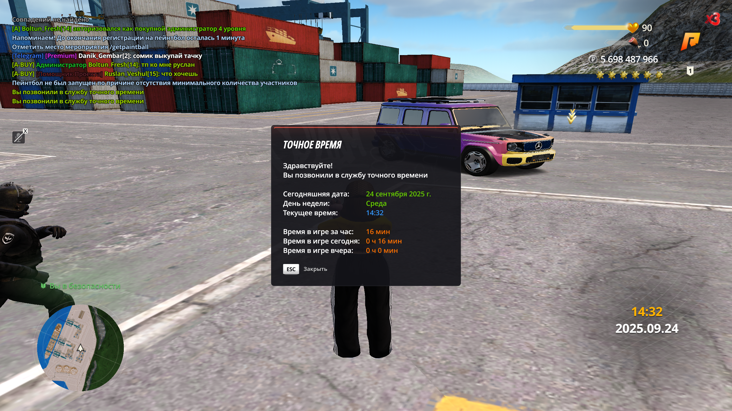 2025-09-24_14-32-21.png