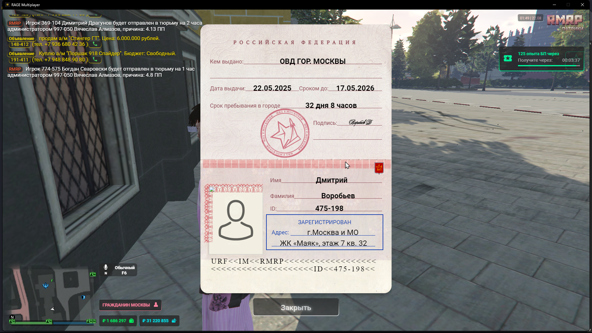Desktop_Screenshot_2025.08.22_-_01.49.30.03.png