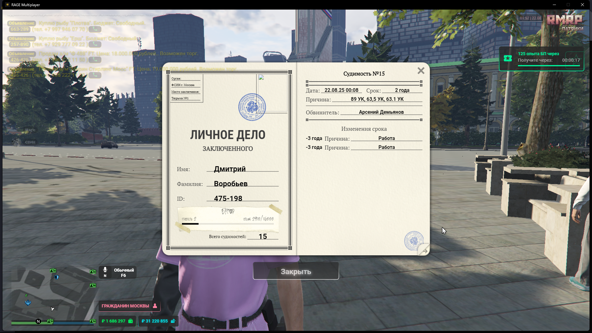 Desktop_Screenshot_2025.08.22_-_01.52.50.45.png
