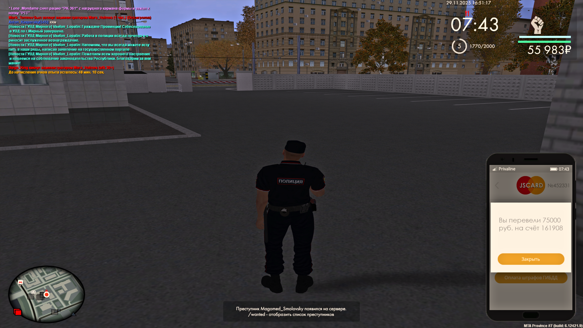 Grand_Theft_Auto_San_Andreas_Screenshot_2025.11.29_-_16.51.18.88.png